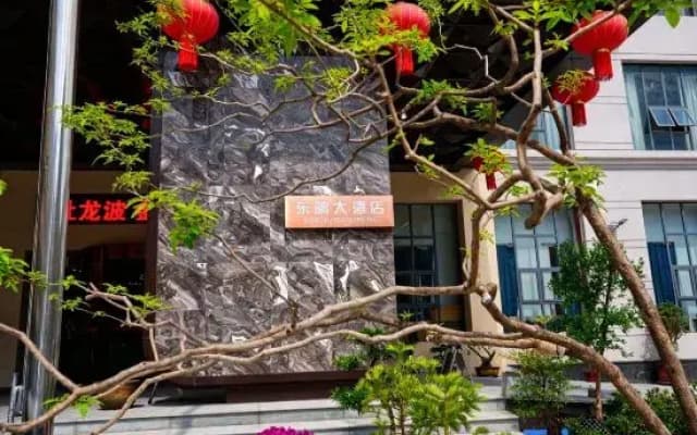 Chengxian Dongguan Hotel