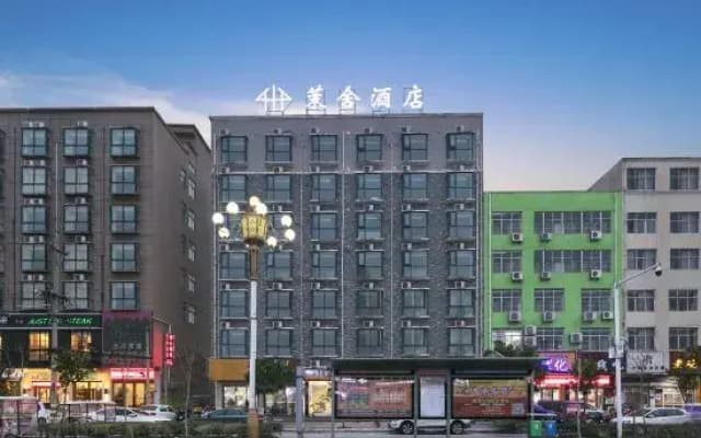 Moshe Hotel (Xihua Oriental International)
