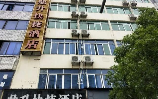 Dingsheng Express Hotel