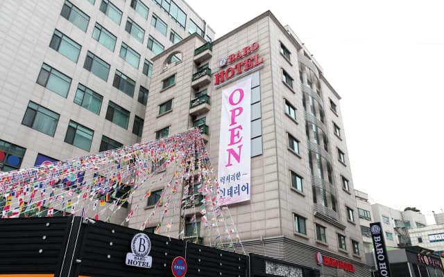 Hanam Baro Hotel