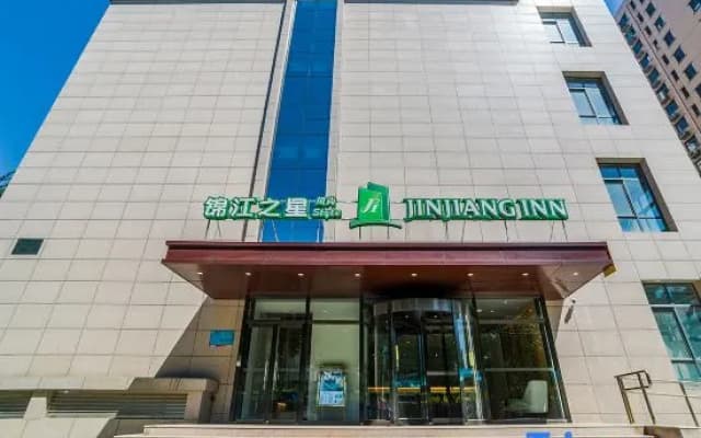 Jinjiang Inn Fashion (Shijiazhuang Yuxi Park West Wang Subway Station Store