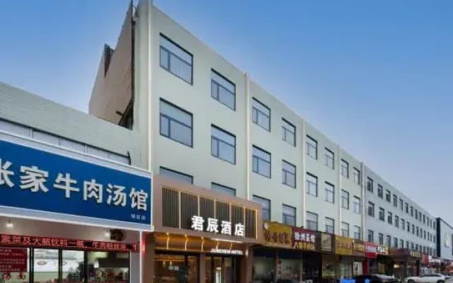 Jianpu Themed Hotel
