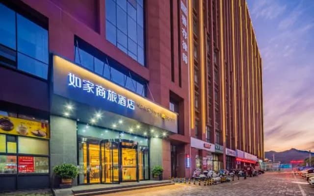 Homeinn Selected Hotel （Shangluo Municipal Government Qinyun Education City))