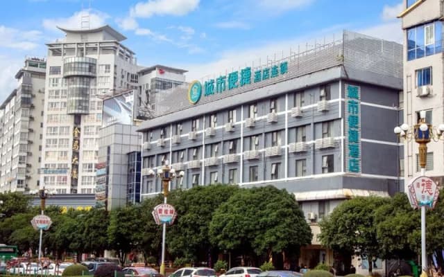 City Comfort Inn Hotel (Guilin Two Rivers And Four Lakes Sun Moon Twin Towers)