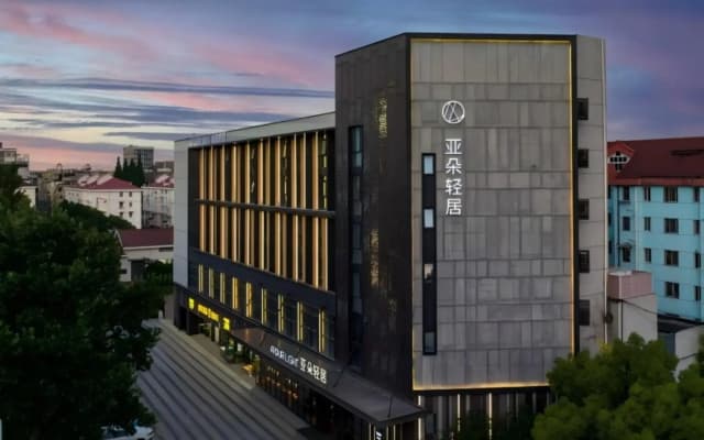 Atour Light Hotel Shanghai New Jiangwan City Fudan University