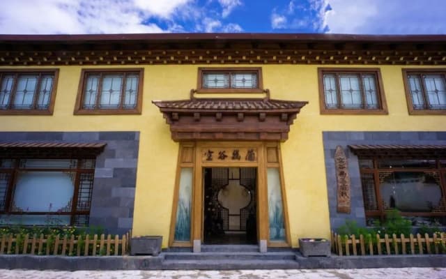 Konggu Youlan Inn