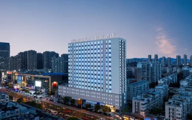 Nanjing Baijiahu Shengtai Road Subway Station Atour Light Hotel