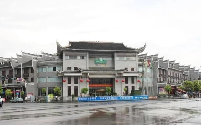 Jishou Heyi Hotel