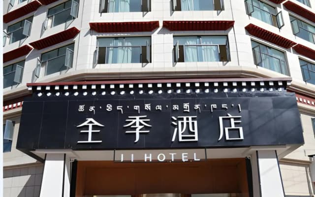 JI Hotel (Shigatse Qingdao Road)