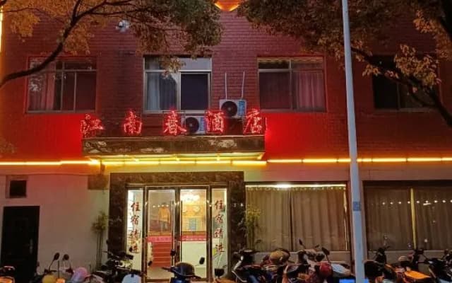 Jiangnan Spring Hotel