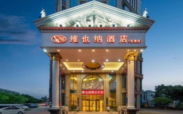 Vienna Hotel (Yizhang)