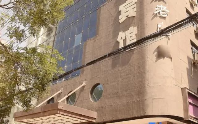 Dingxi Jingu Hotel