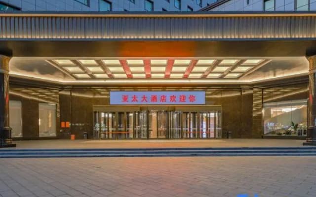 Ya Tai Hotel- Shijiazhuang