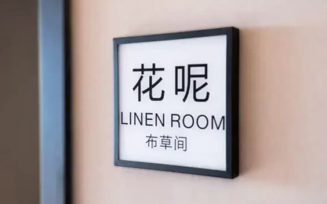 Xana Lite Hotel (Changchun Sasseur Outlets)