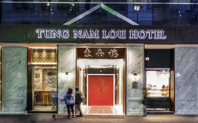 Tung Nam Lou Art Hotel