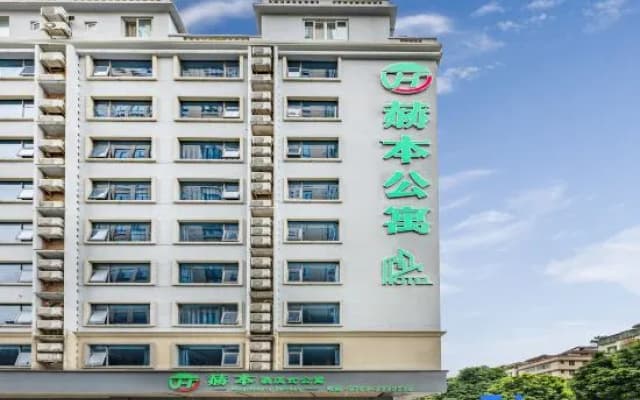 Hepburn Hotel Apartment (Qingyuan New Town Yueyun Bus Station)