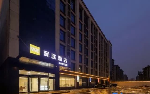 Homeinn Ease Hotel (Linyi Yitang Central Avenue)
