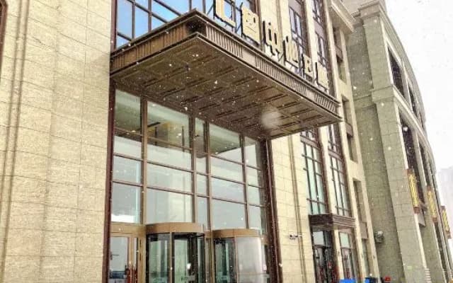 Park Hyatt Hotel (Harbin West Railway Station Hasi Wanda Plaza)