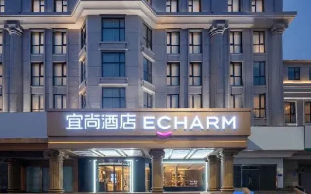 ECHARM Hotel (Huai'an First People's Hospital Branch)