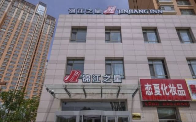 Jinjiang Inn Xining Wanda Square Branch