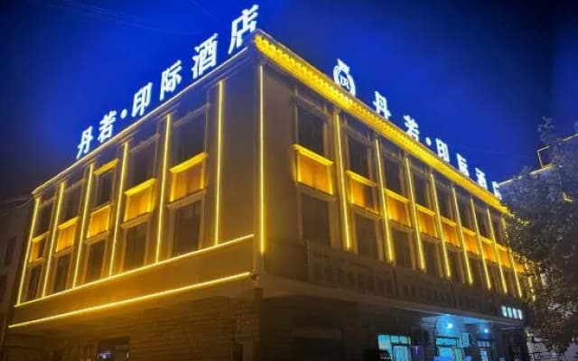 Hotel Danruo Inn