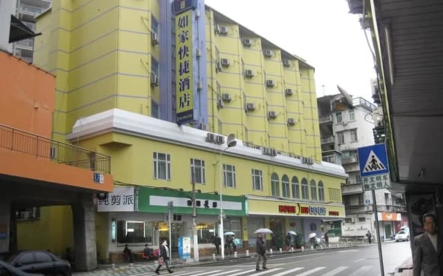 Home Inn Siming South Road - Xiamen