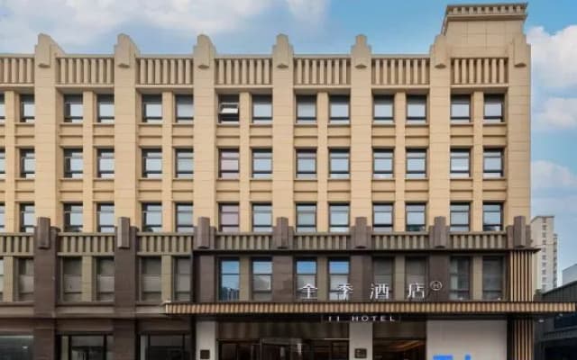 JI Hotel (Xuzhou Jinshanqiao Subway Station)