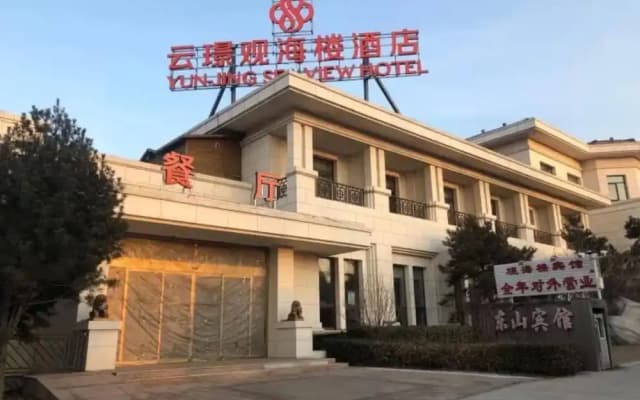 Yun-Jing Sea View Hotel