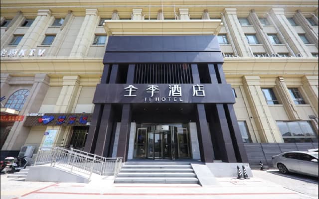 Ji Hotel Suzhou Wujiang Liuhong Road