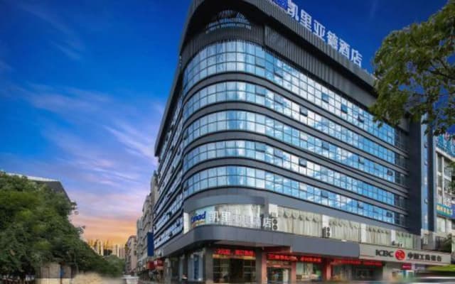 Kyriad Marvelous Hotel (Chenzhou Municipal Government)