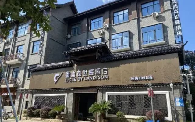 Manju Hotel