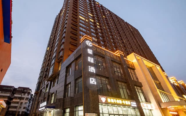Starway Hotel Zhengzhou Erqi Plaza Minggong Road