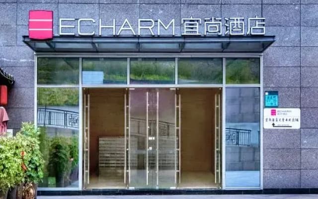 Jiucheng Hotel (Guiyang Airport Future Ark Branch)