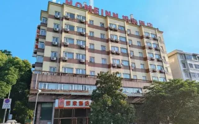 Homeinn · neo (Ningbo Railway Station Daqingqiao Subway Station)