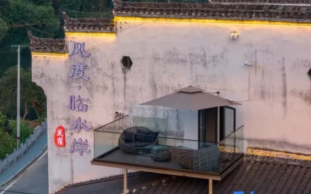 Wuyuan style waterfront homestay
