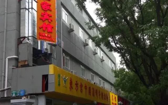 Liru Tujia Hostel