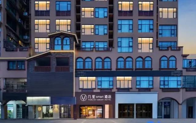 FUNLIST Smart Hotel (Mianzhushi Zhengfu)