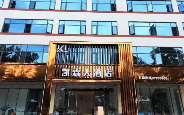 KAILIN Hotel