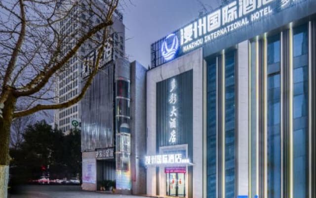 Manzhou International Hotel (Bijie Duocai Shop)