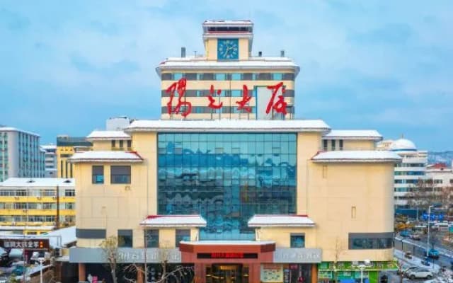 Weihai Yangguang Hotel