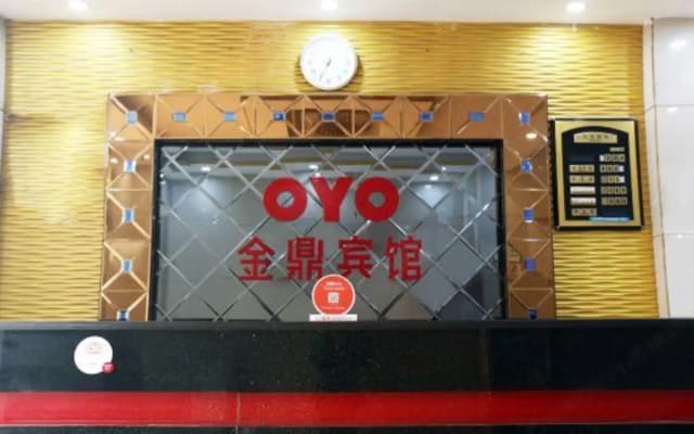 Jinding Hotel