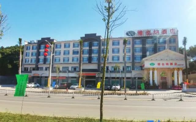 Vienna Hotel (Renhua Danxia Mountain County Center)