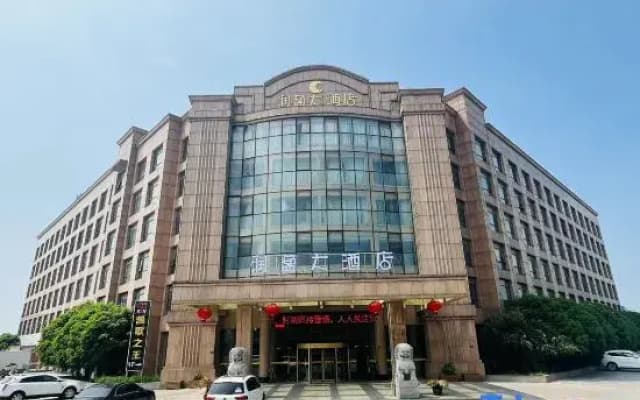 Runying  Hotel
