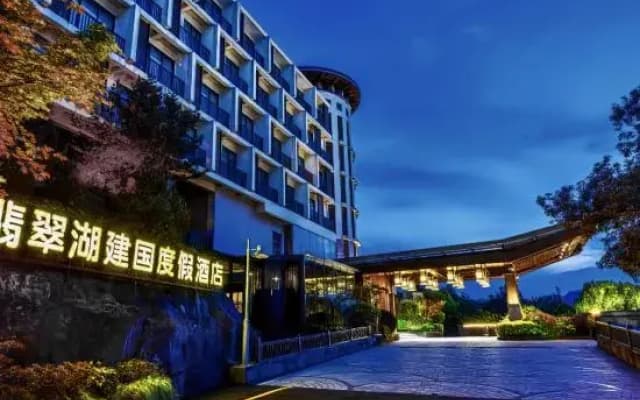 Jade Jianguo Resort Zhejiang Pan'an