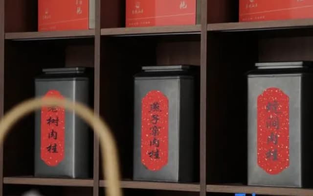 Wuyi Mountain Tea Yueshan Residence