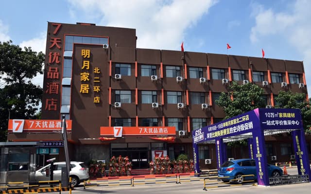 7Days Premium Shijiazhuang Zhonghua Avenue North 2nd Ring Mingyue Jiaju Branch