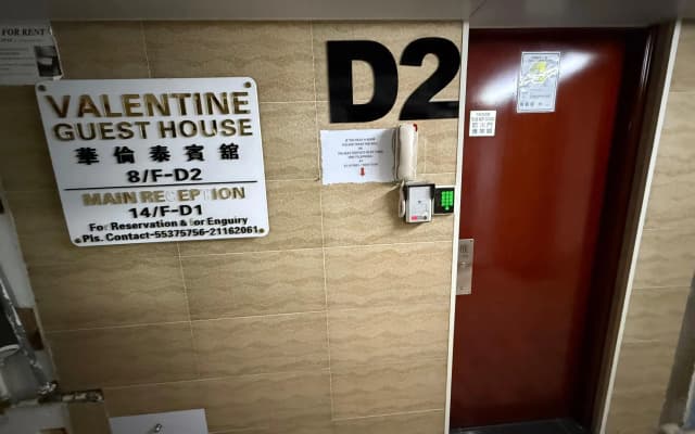 Valentine Guest House