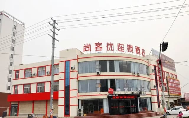 Thank Inn Plus Hotel Linyi Hedong Hot spring Resort