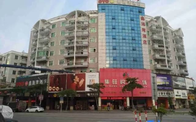 Shishi Xinhaiwan Hotel (Jinshangzhen Branch)