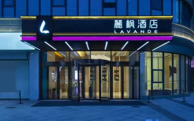 LAVANDE Hotel (credit building, Gaocheng district, Shijiazhuang)